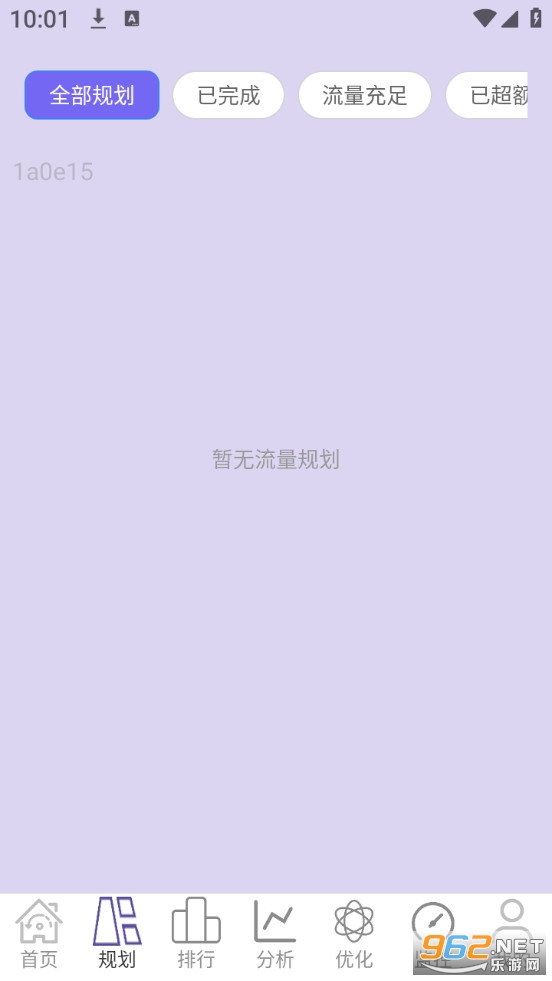 ��������ܼ�appv2.0.5��ͼ5