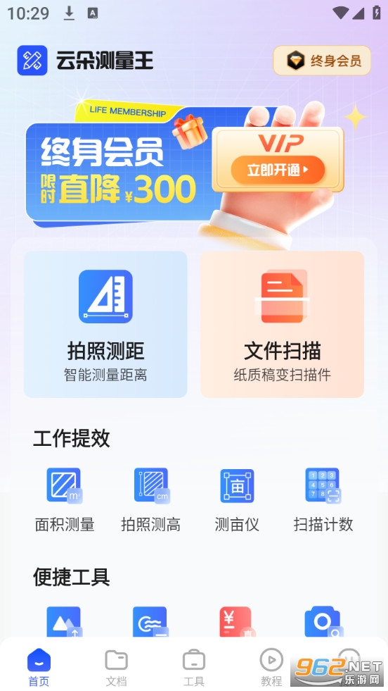 �ƶ�������ٷ���v1.3.1��ͼ0