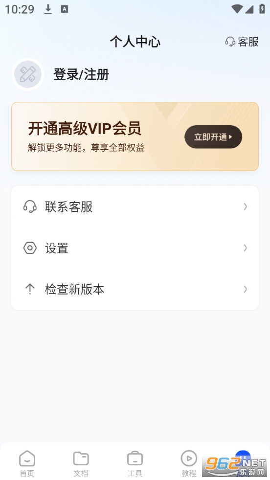 �ƶ�������ٷ���v1.3.1��ͼ4