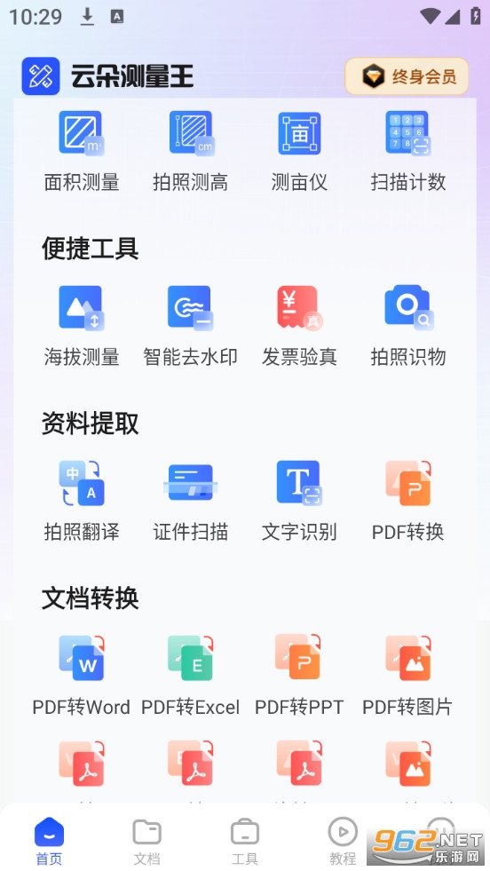 �ƶ�������ٷ���v1.3.1��ͼ1