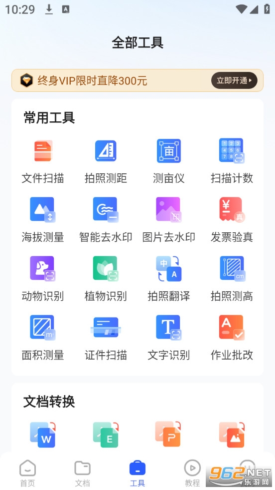 �ƶ�������ٷ���v1.3.1��ͼ2