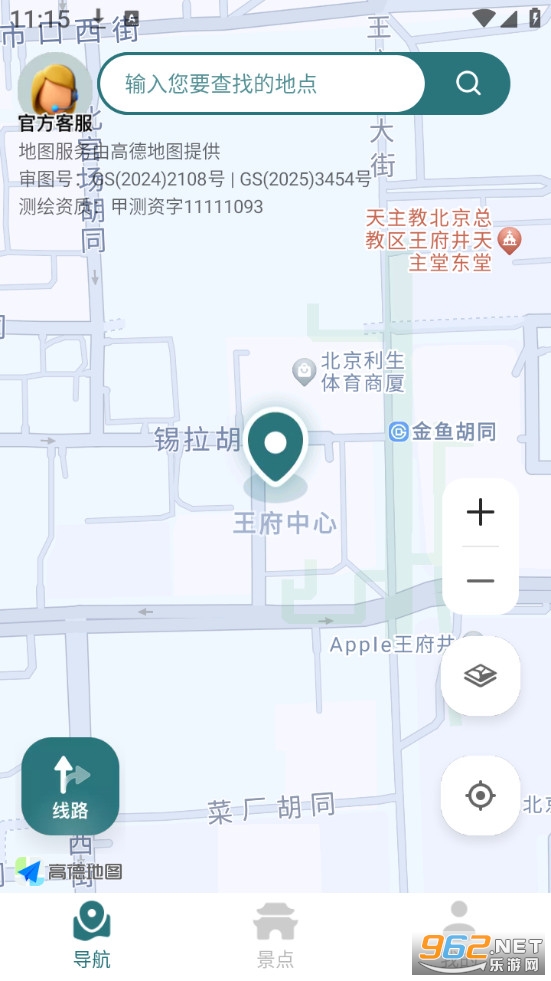 ���ʵʱ���ǵ�ͼappv1.0.0��ͼ0