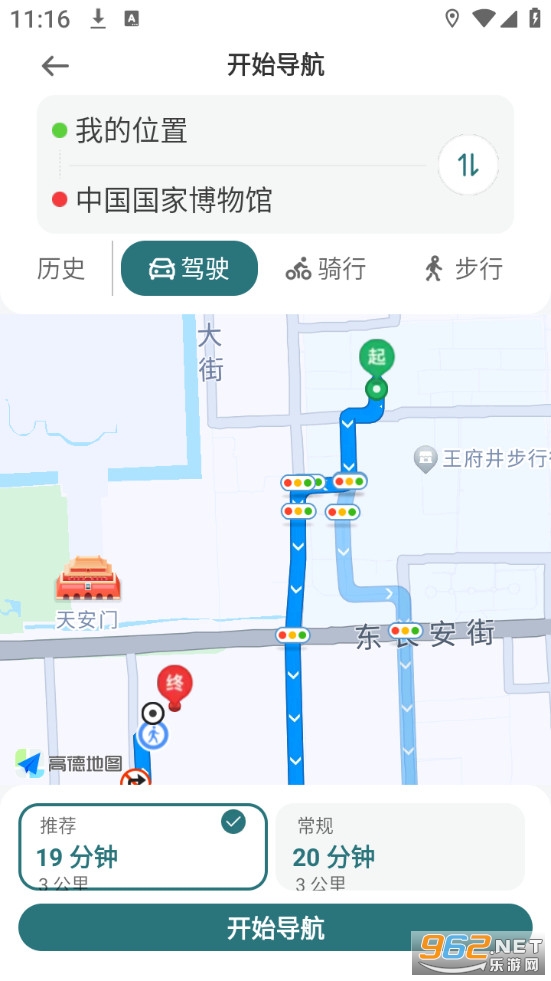 ���ʵʱ���ǵ�ͼappv1.0.0��ͼ4