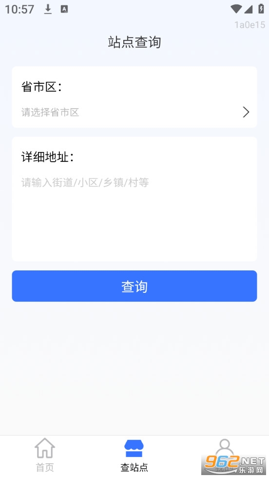 ȫ�������Ѳ��ֻ���v1.0.2��ͼ1