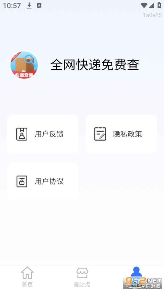 ȫ�������Ѳ��ֻ���v1.0.2��ͼ2