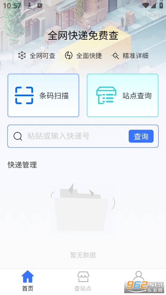 ȫ�������Ѳ��ֻ���v1.0.2��ͼ0