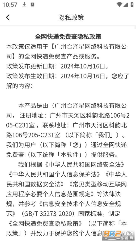 ȫ�������Ѳ��ֻ���v1.0.2��ͼ3