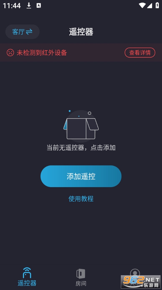 ����ң������ȫ���°�v1.0.0��ͼ0