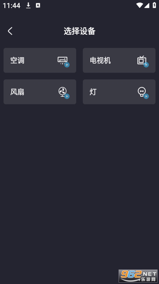 ����ң������ȫ���°�v1.0.0��ͼ2