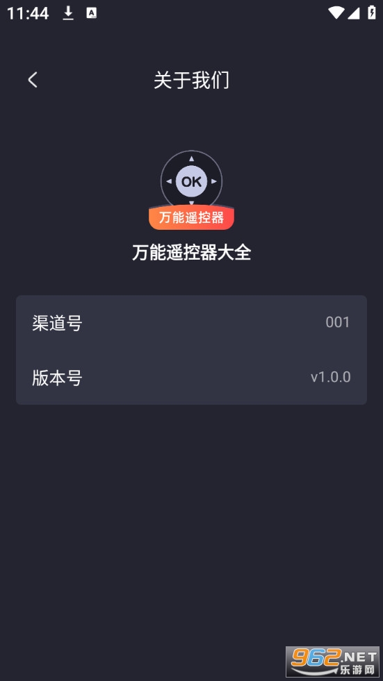 ����ң������ȫ���°�v1.0.0��ͼ4