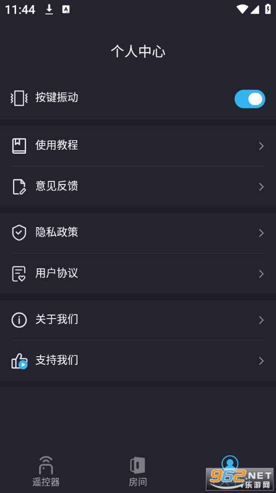 ����ң������ȫ���°�v1.0.0��ͼ3