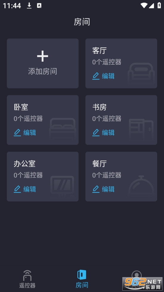 ����ң������ȫ���°�v1.0.0��ͼ1