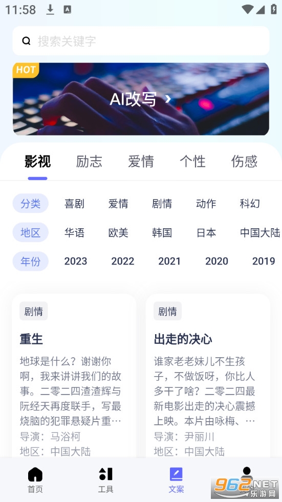 ʡ���زĹٷ���v5.3.2��ͼ3