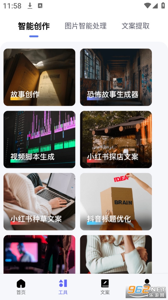 ʡ���زĹٷ���v5.3.2��ͼ2