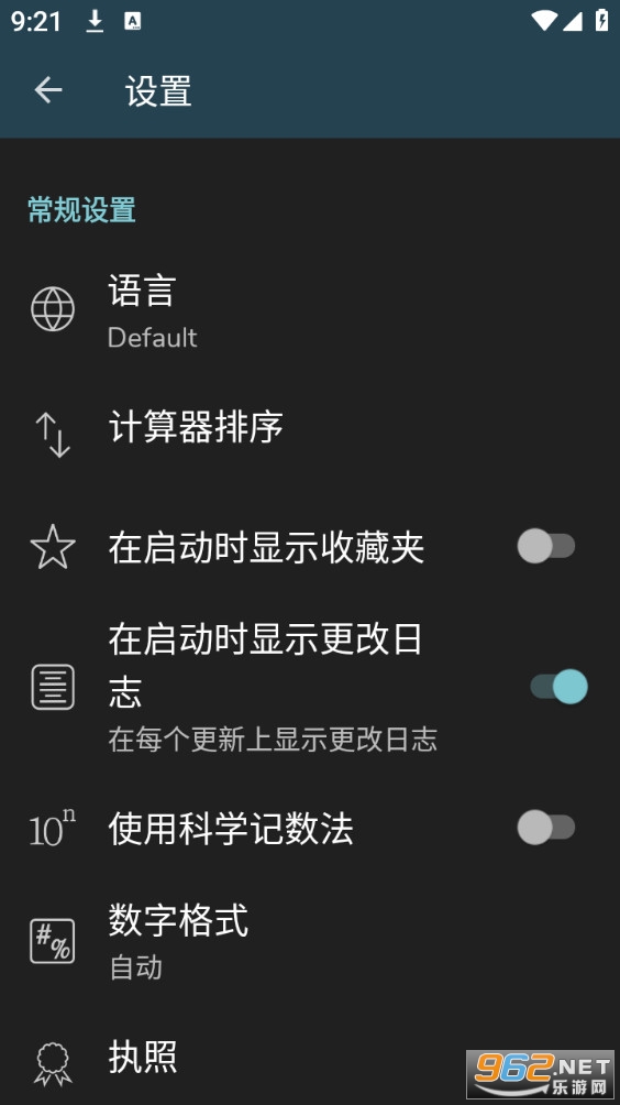 ��Ϣ����appv4.2.7��ͼ3