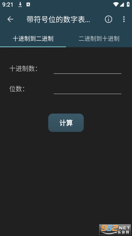 ��Ϣ����appv4.2.7��ͼ4