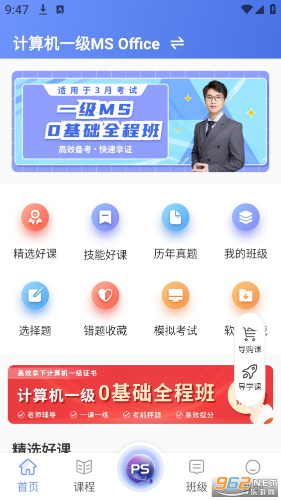 �ȿ�������������appv9.1.8��ͼ2