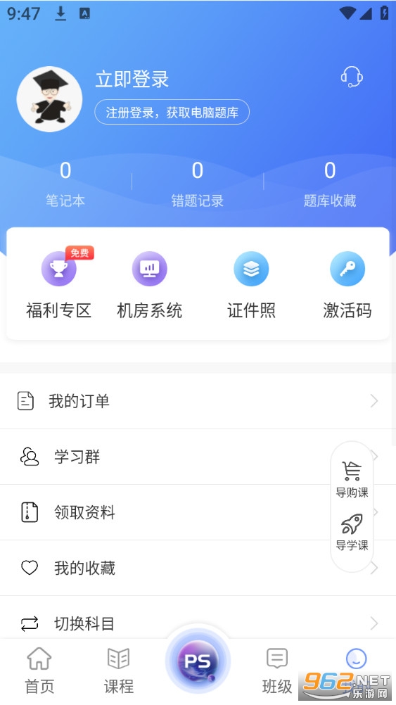 �ȿ�������������appv9.1.8��ͼ4