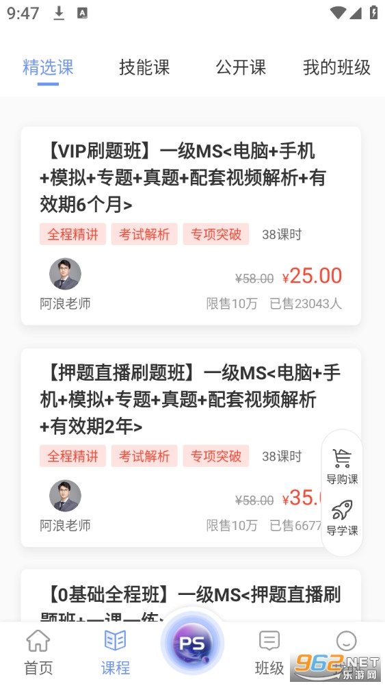 �ȿ�������������appv9.1.8��ͼ1