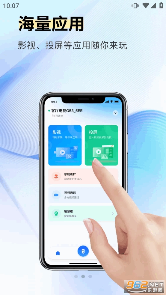 С�ụ��app�ٷ����°�v2.3.0.3��ͼ1