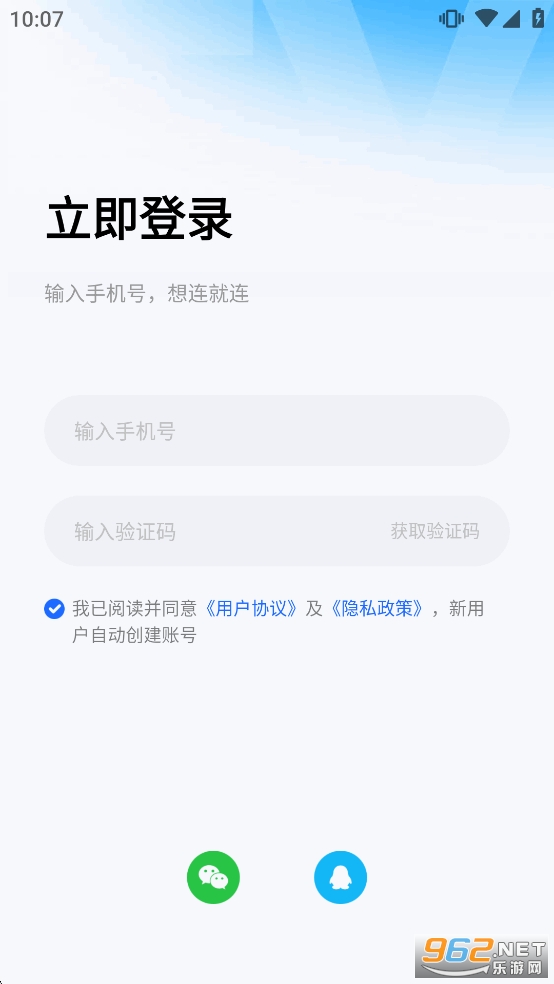 С�ụ��app�ٷ����°�v2.3.0.3��ͼ4