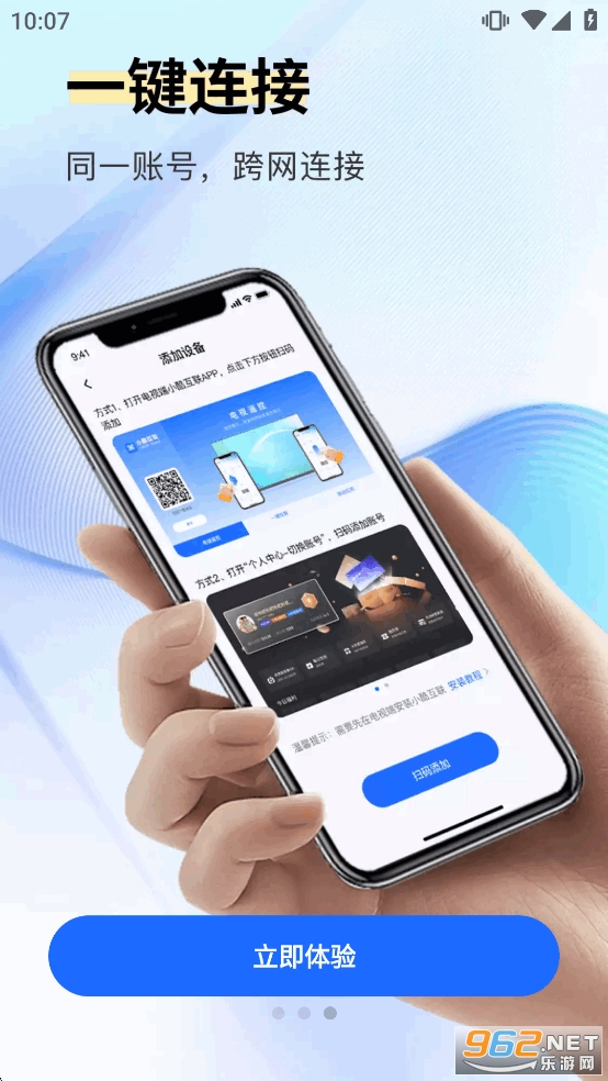 С�ụ��app�ٷ����°�v2.3.0.3��ͼ2