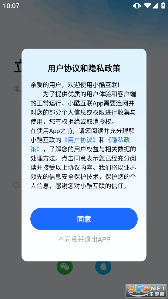 С�ụ��app�ٷ����°�v2.3.0.3��ͼ3