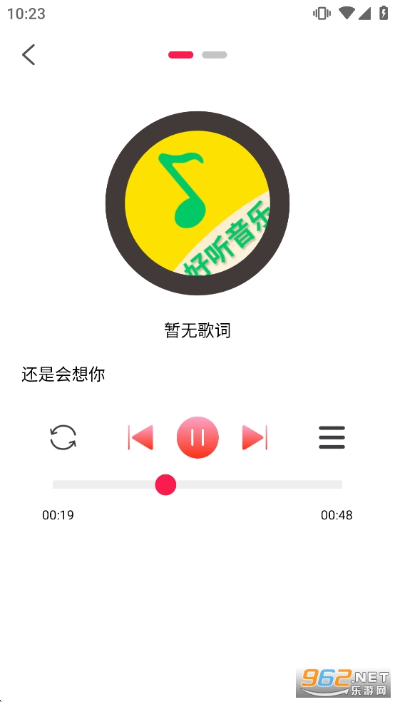 �����������appvM1.2��ͼ4