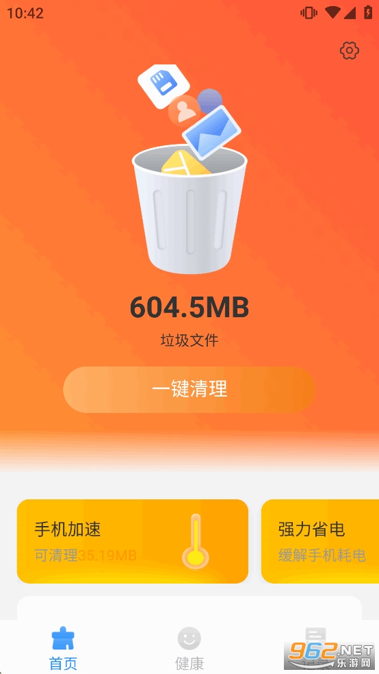 ����������ʦ�ٷ�����v1.0.5��ͼ1