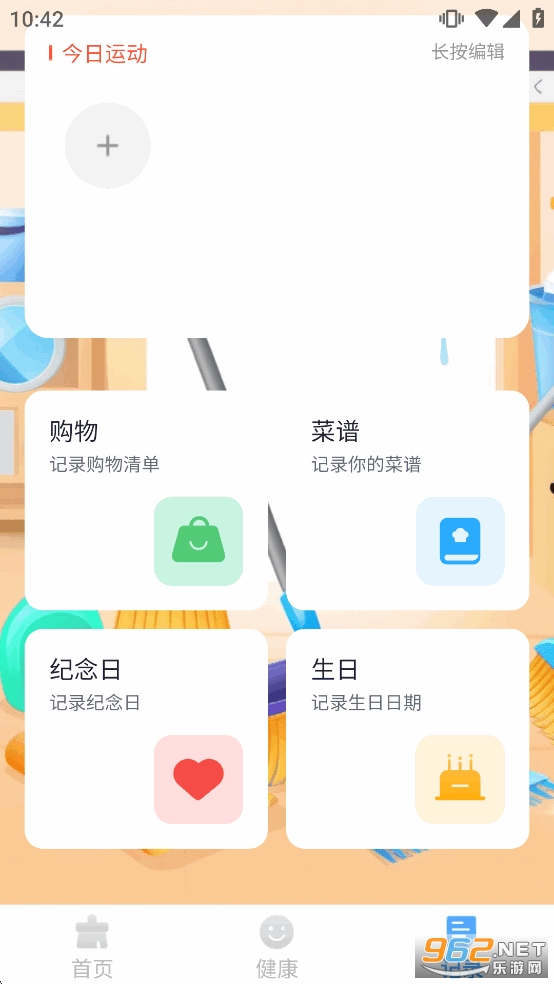 ����������ʦ�ٷ�����v1.0.5��ͼ4