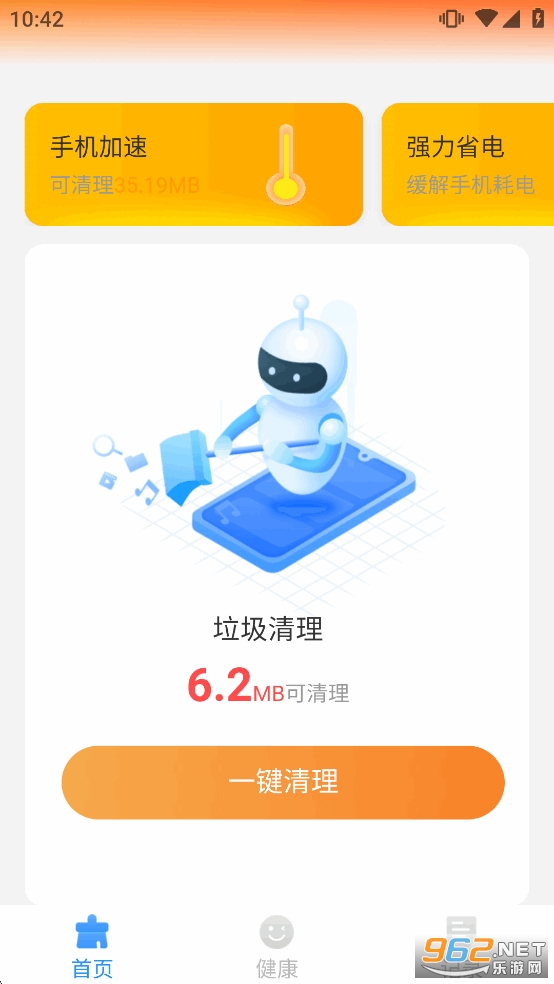 ����������ʦ�ٷ�����v1.0.5��ͼ2