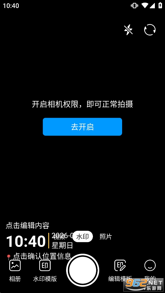 �ô�ˮӡ���appv1.6.0��ͼ2