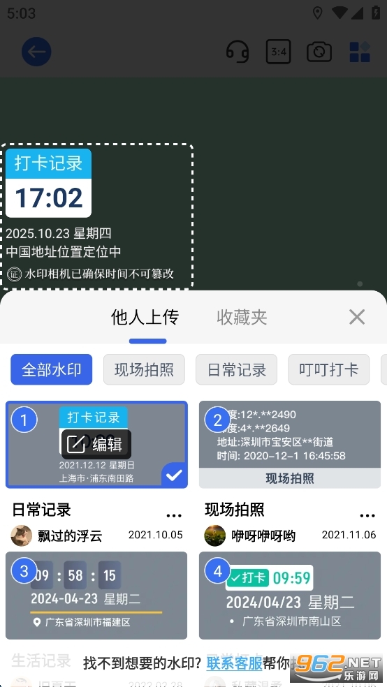 �ô�ˮӡ���appv1.6.0��ͼ4