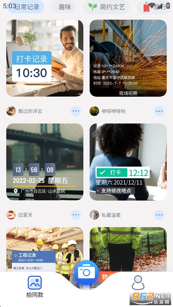 �ô�ˮӡ���appv1.6.0��ͼ5