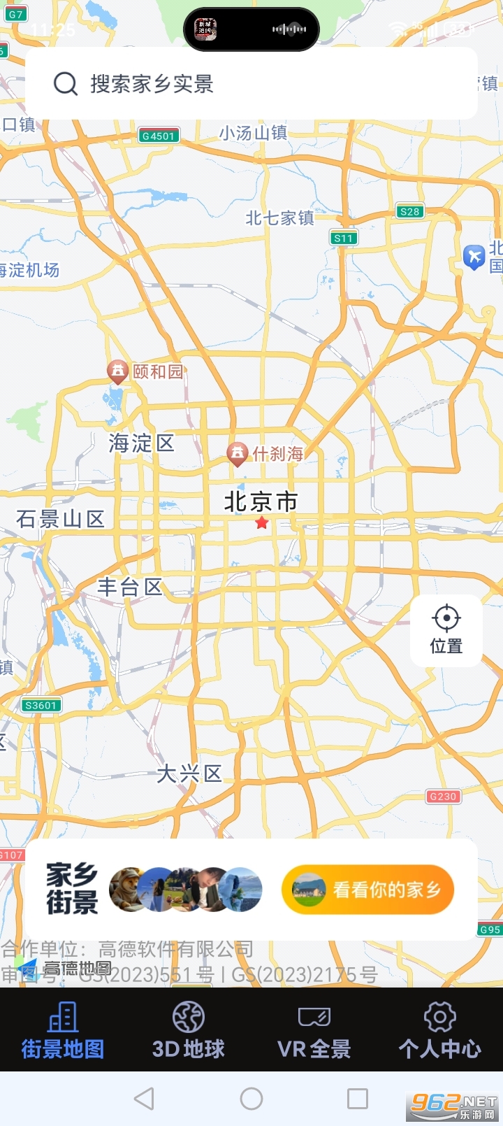 ���ǵ�ͼ�����ٷ���v1.0.9.1002��ͼ1