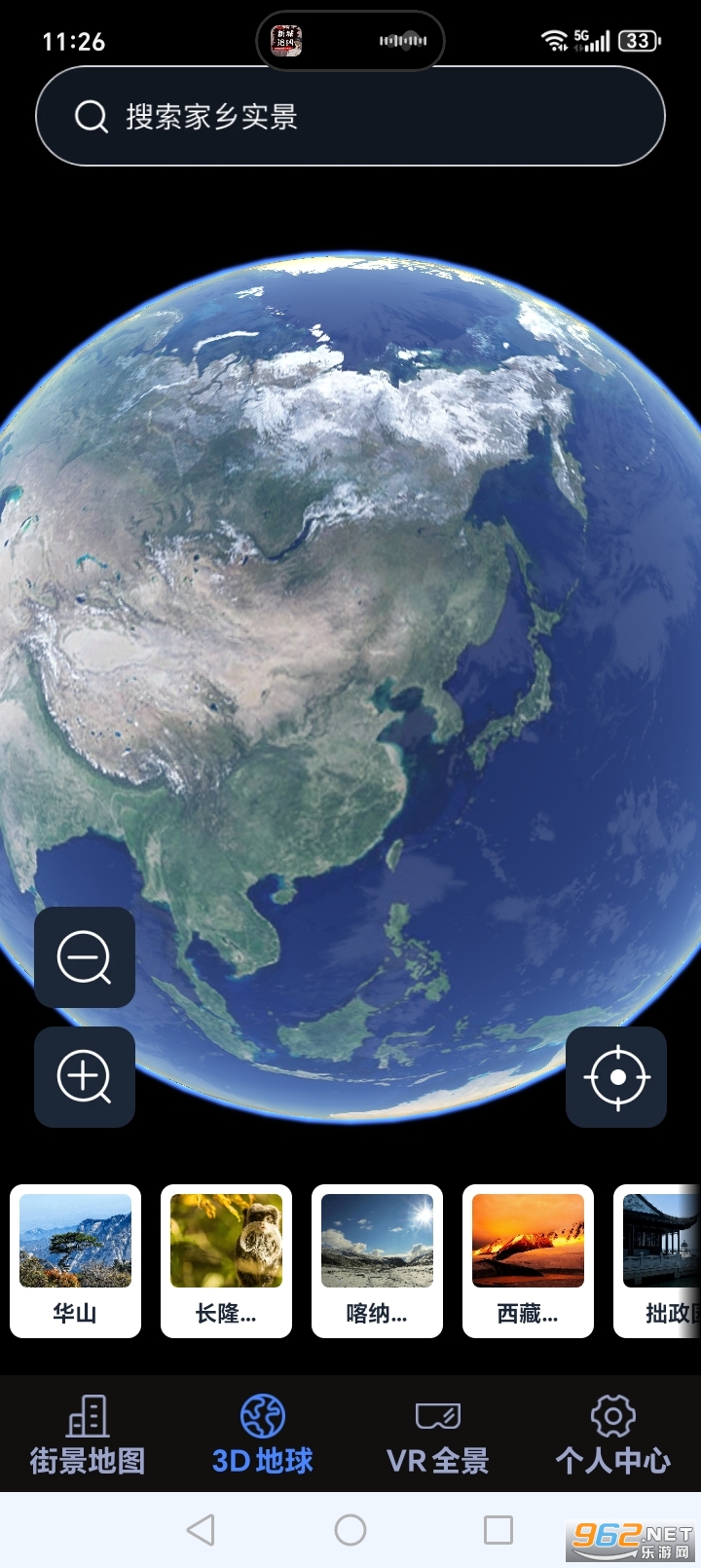 ���ǵ�ͼ�����ٷ���v1.0.9.1002��ͼ2