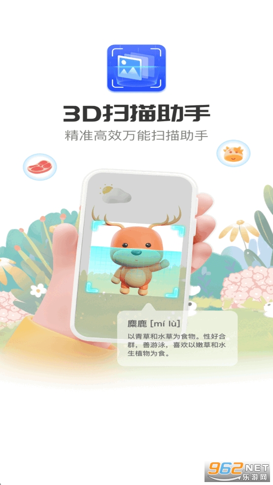 3Dɨ������appv1.1.2.2023.0918.1715��ͼ0