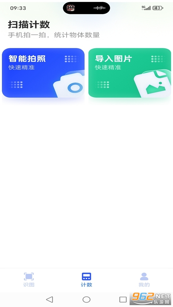 3Dɨ������appv1.1.2.2023.0918.1715��ͼ2