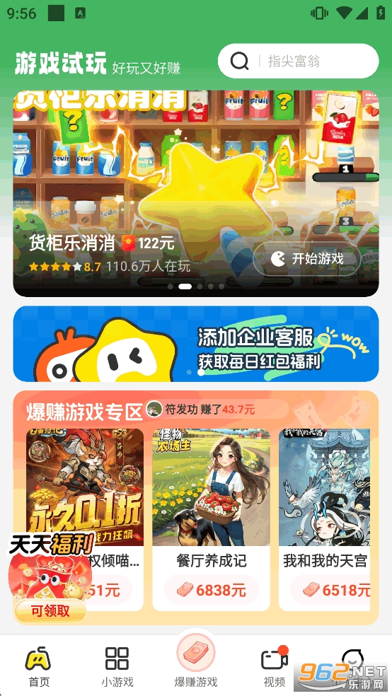 99����app�ٷ���v2.3.9��ͼ0