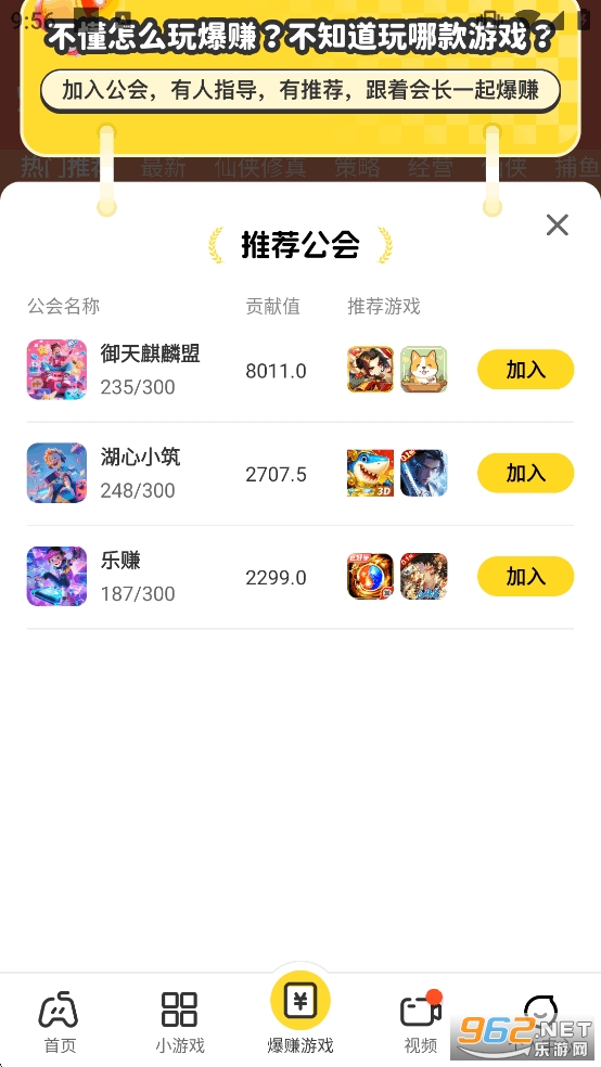 99����app�ٷ���v2.3.9��ͼ2