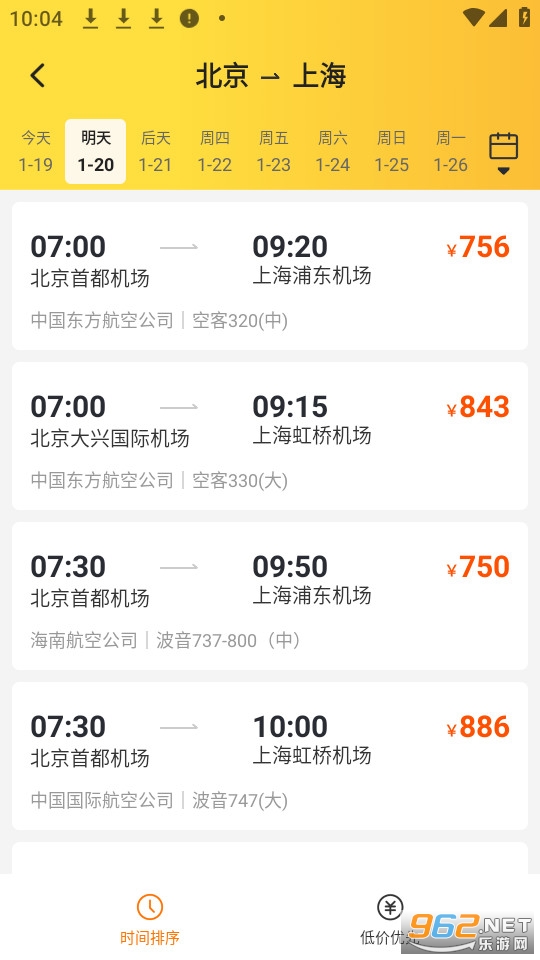 �ؼ��ú���Ʊ�����°�v1.1.4��ͼ1