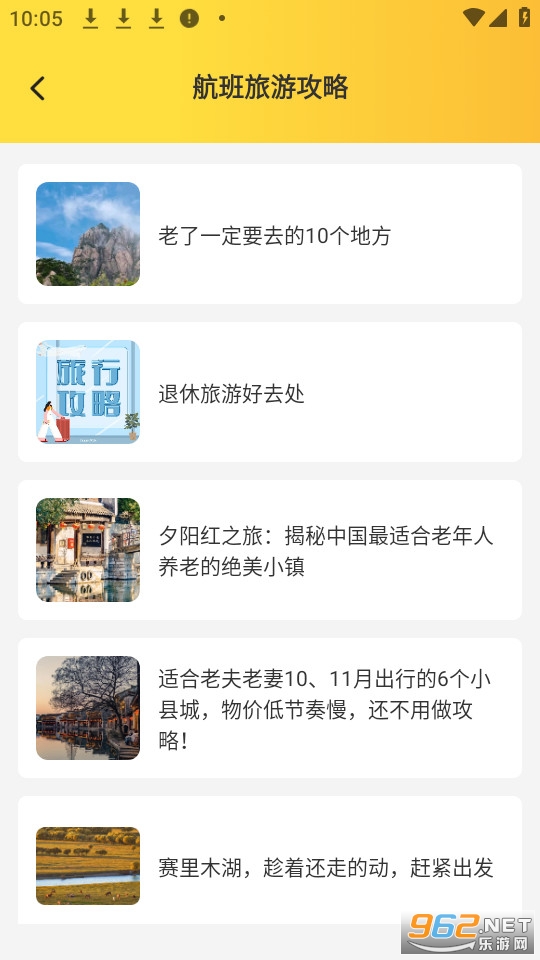 �ؼ��ú���Ʊ�����°�v1.1.4��ͼ4