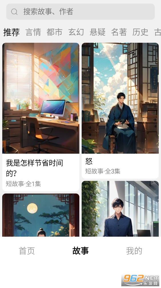 �عϹ������°�v1.0.4��ͼ1