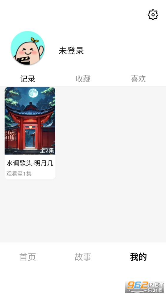 �عϹ������°�v1.0.4��ͼ2