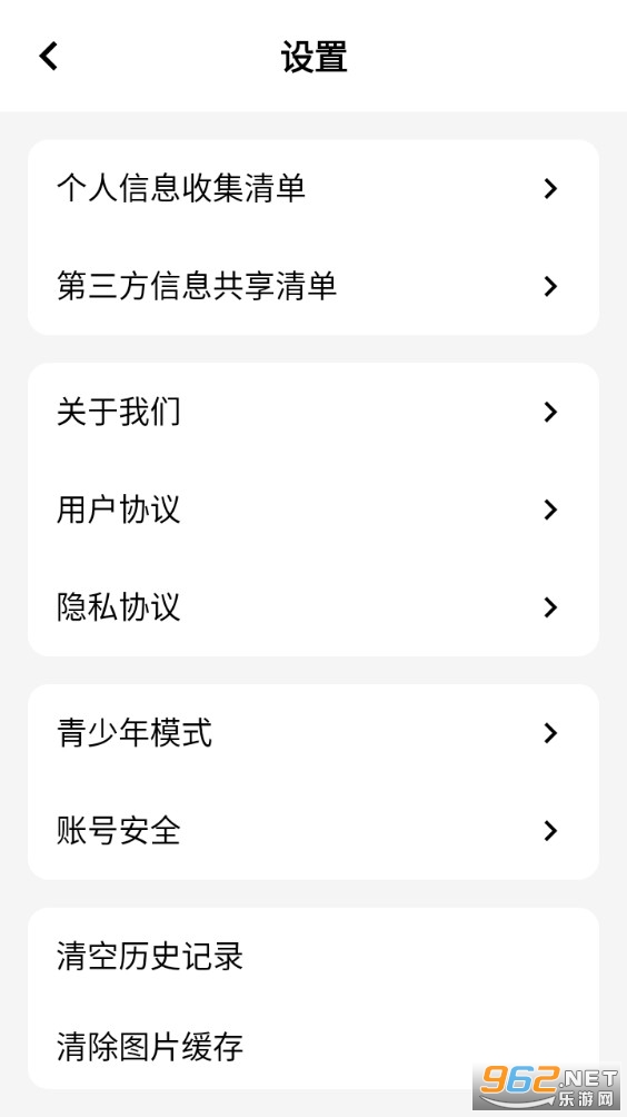 �عϹ������°�v1.0.4��ͼ3