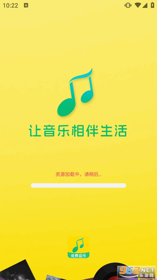 ȫ���������appv1.2.6��ͼ0