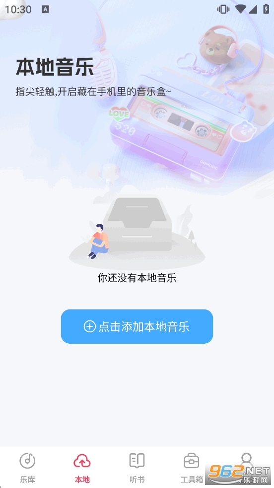 ȫ���������appv1.2.6��ͼ2