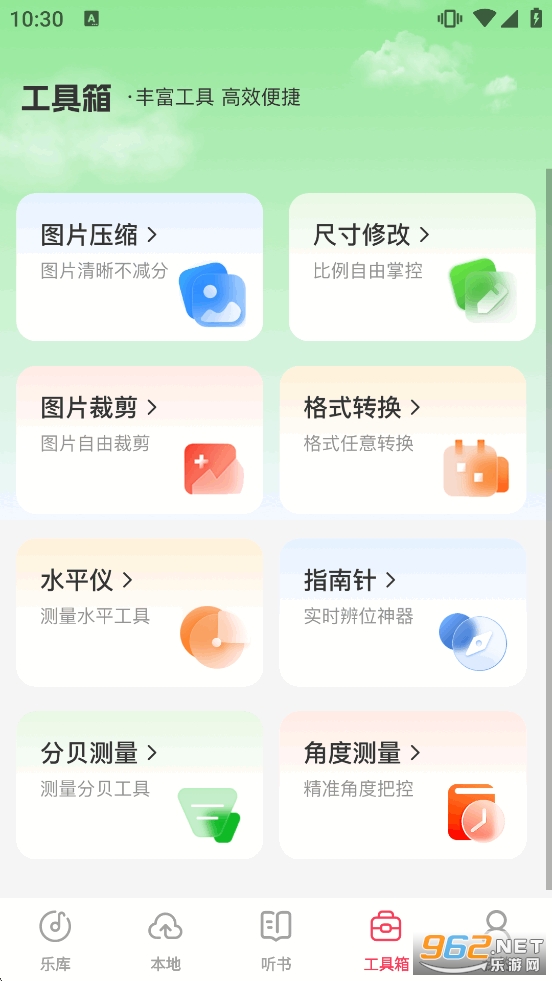 ȫ���������appv1.2.6��ͼ4