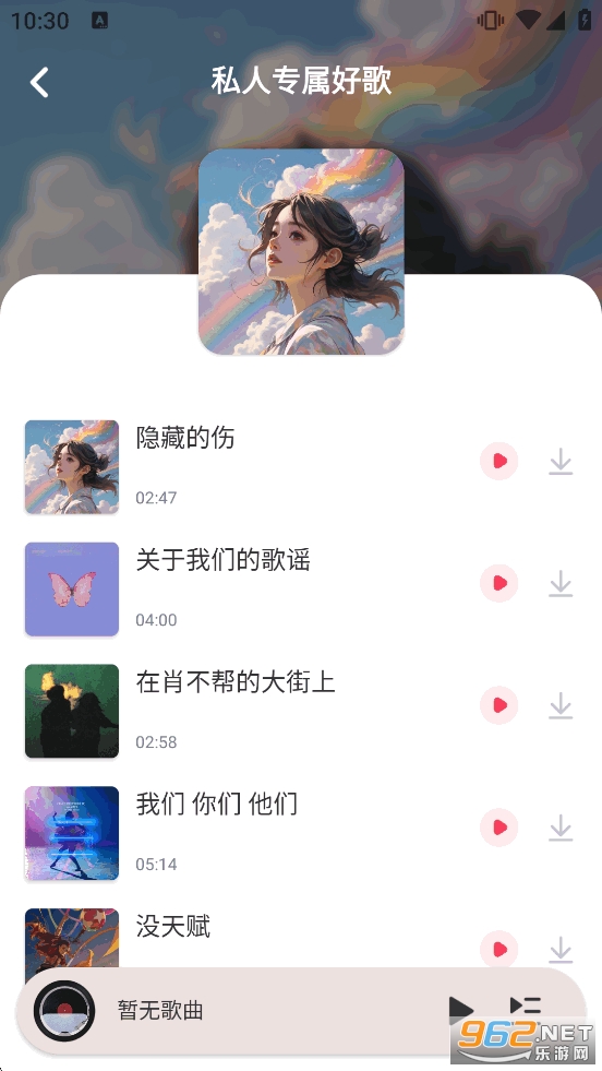 ȫ���������appv1.2.6��ͼ1