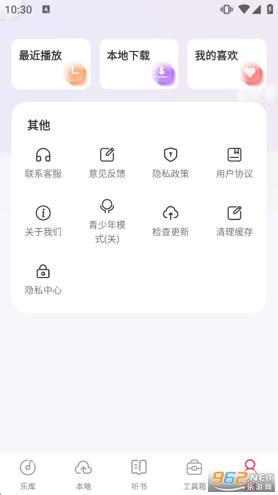 ȫ���������appv1.2.6��ͼ5